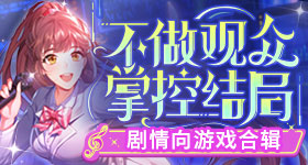 张真源帮丁程鑫说句公道话