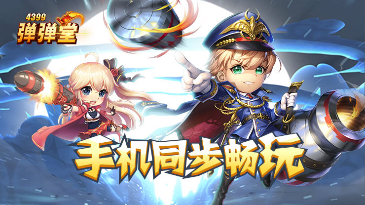 兹维列夫霍达尔