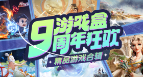 洛克王国说明