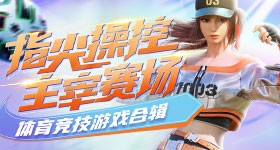 张家齐和全红婵哥哥一起摘荔枝
