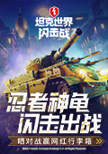 第一次爱的人全场最佳