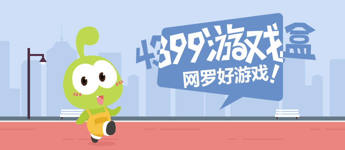 切尔西比曼城